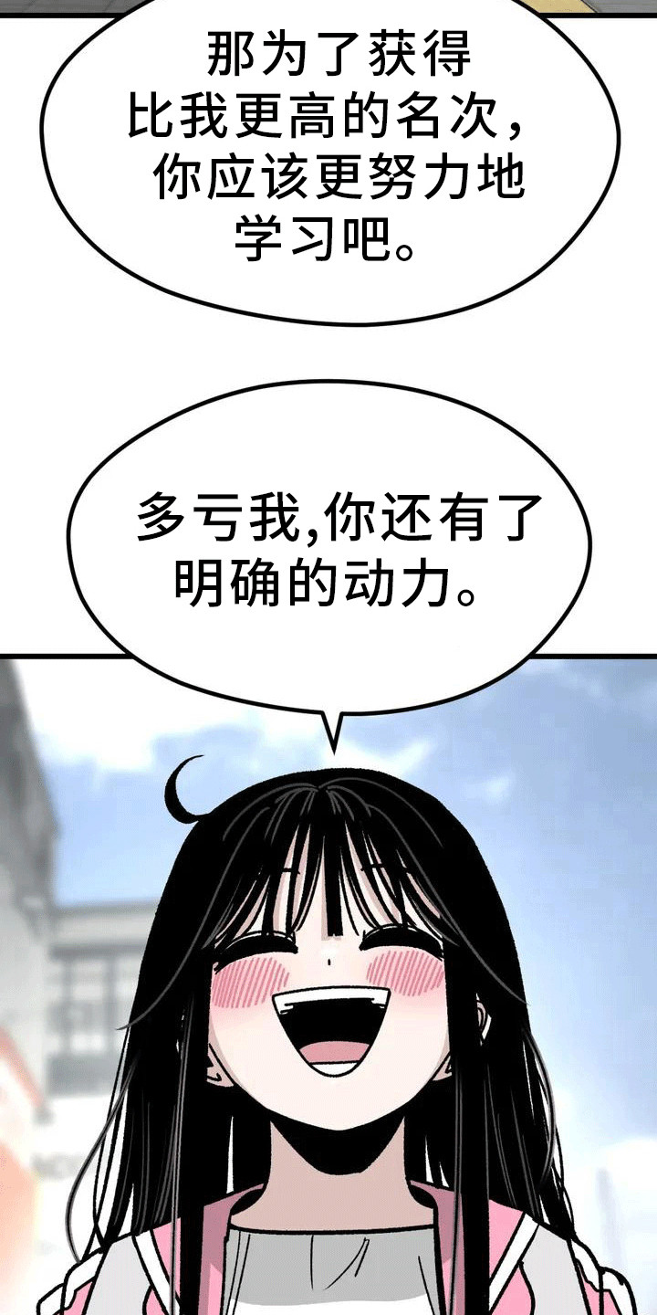 恶毒女主追求我