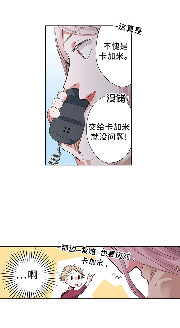 漫画《平民王妃》在线完整版阅读_平民王妃漫画（无弹窗）