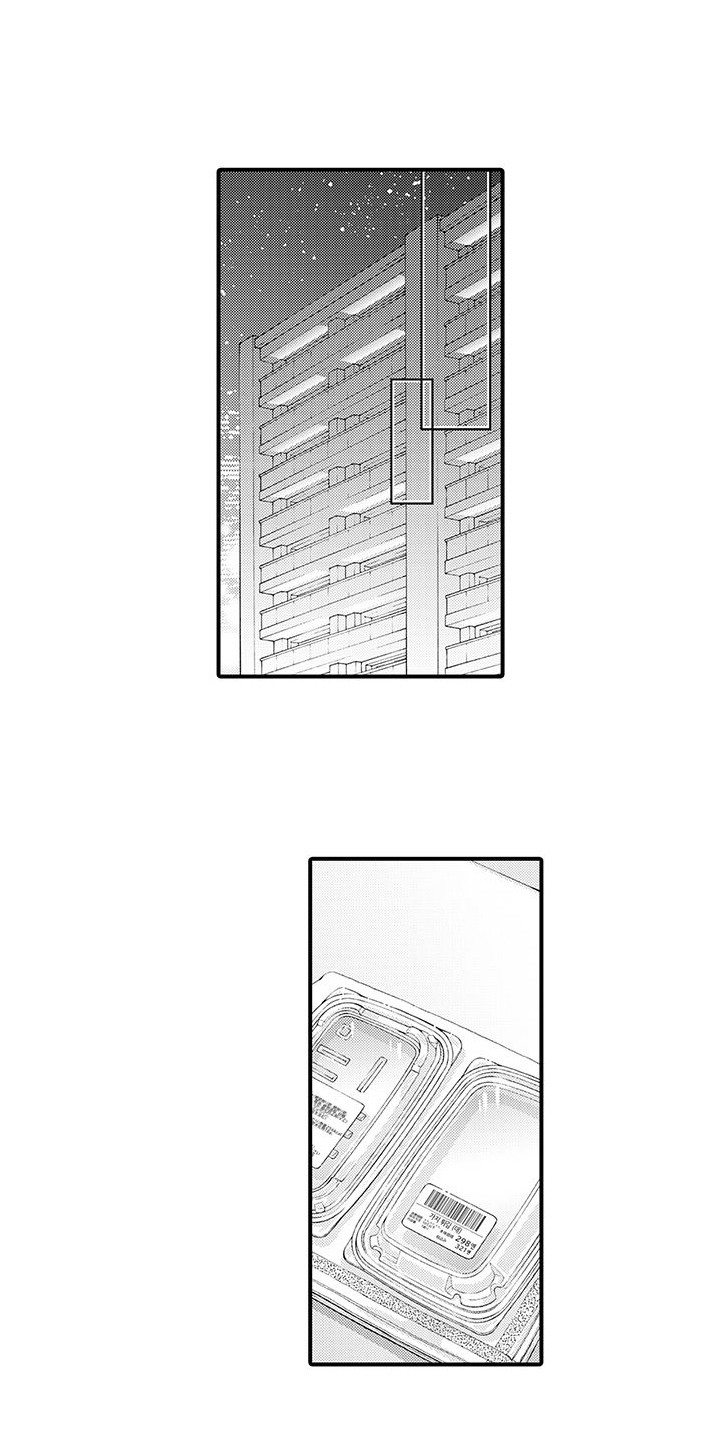 西柚《毛绒绒男友》漫画在线下拉_毛绒绒男友漫画浮云（下拉式阅读）