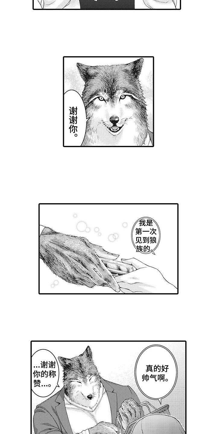西柚《毛绒绒男友》漫画在线下拉_毛绒绒男友漫画浮云（下拉式阅读）