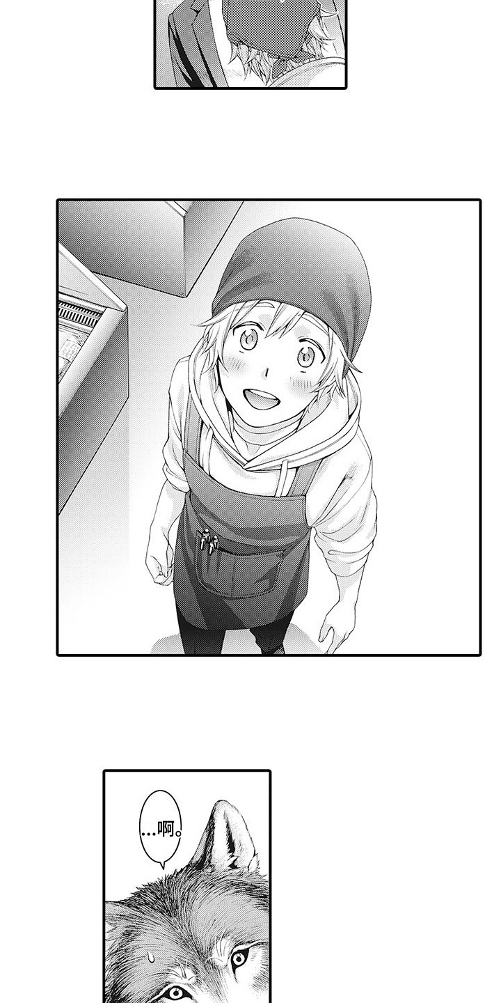 西柚《毛绒绒男友》漫画在线下拉_毛绒绒男友漫画浮云（下拉式阅读）