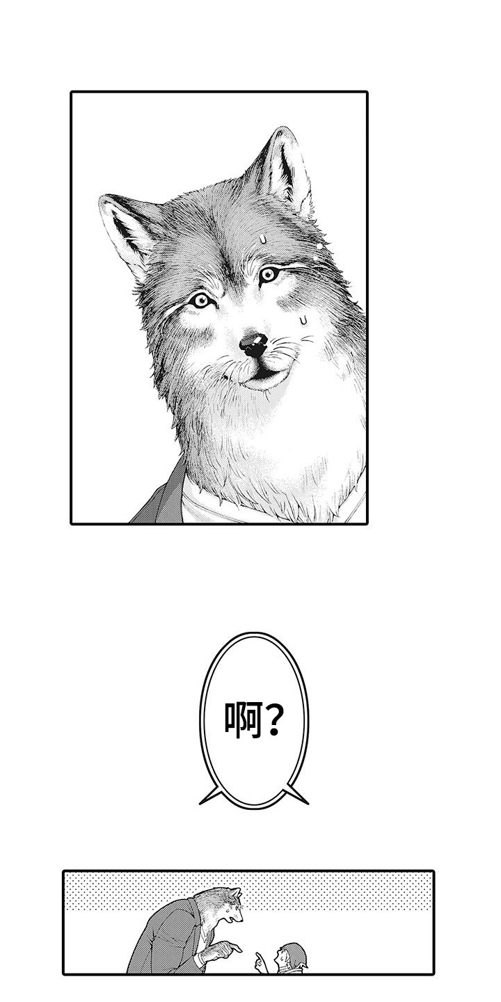 西柚《毛绒绒男友》漫画在线下拉_毛绒绒男友漫画浮云（下拉式阅读）