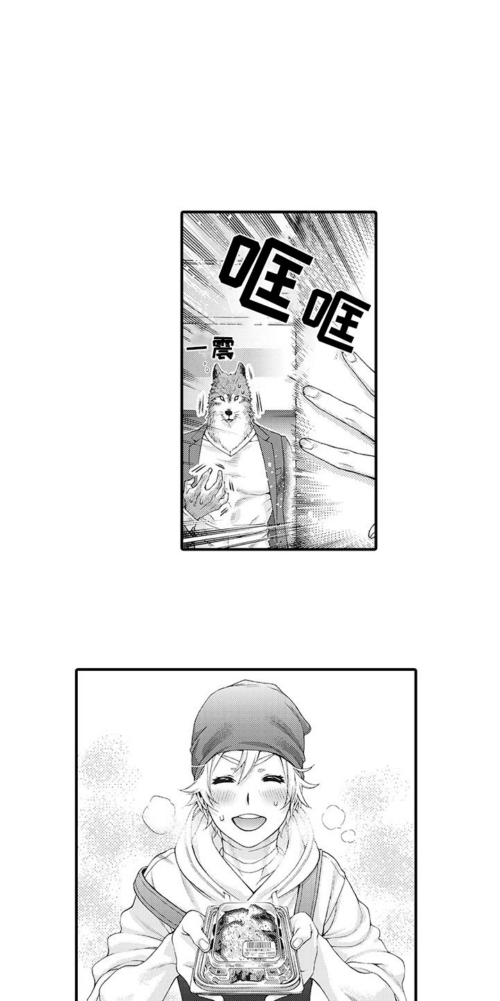 西柚《毛绒绒男友》漫画在线下拉_毛绒绒男友漫画浮云（下拉式阅读）