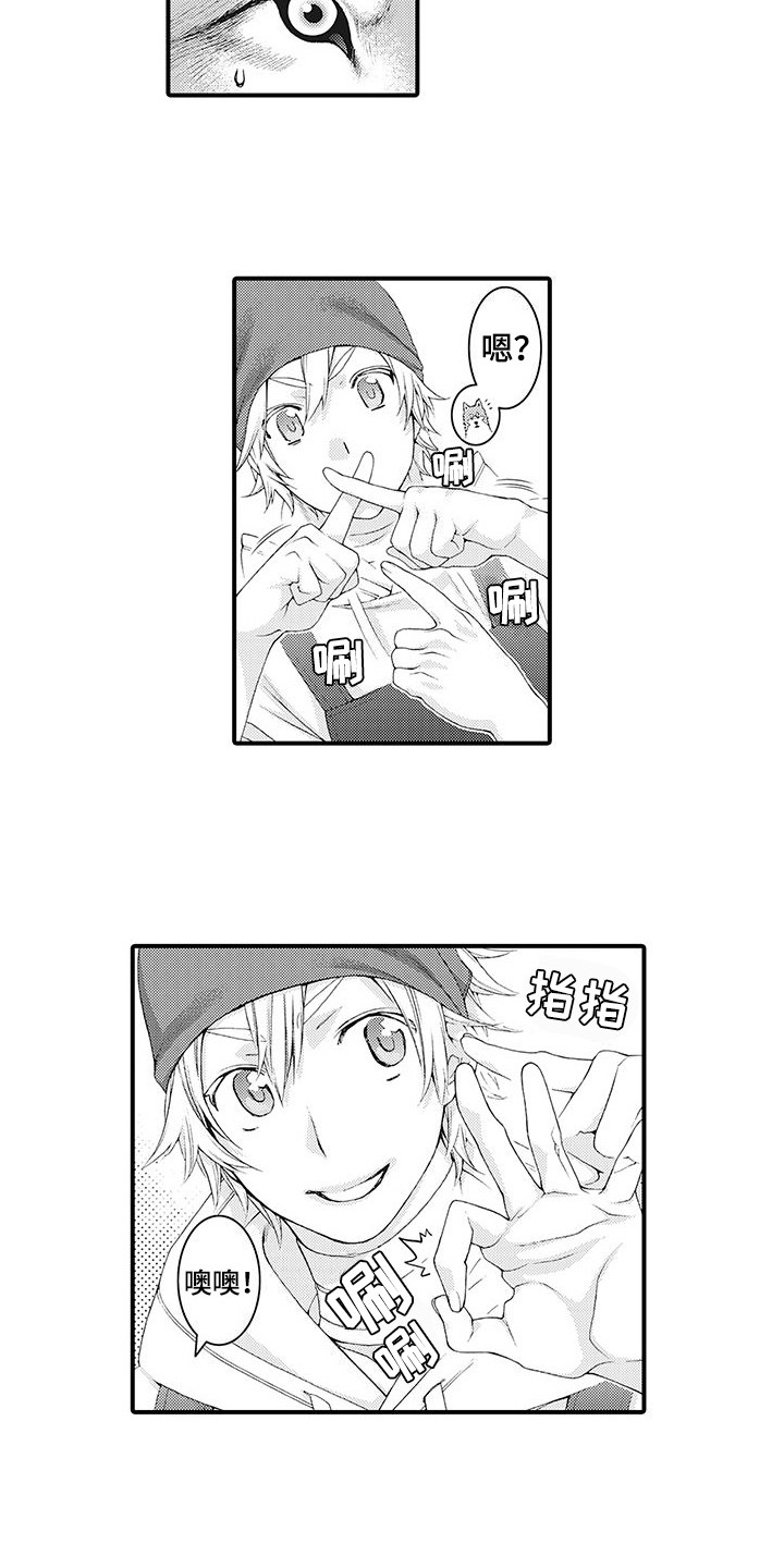 西柚《毛绒绒男友》漫画在线下拉_毛绒绒男友漫画浮云（下拉式阅读）