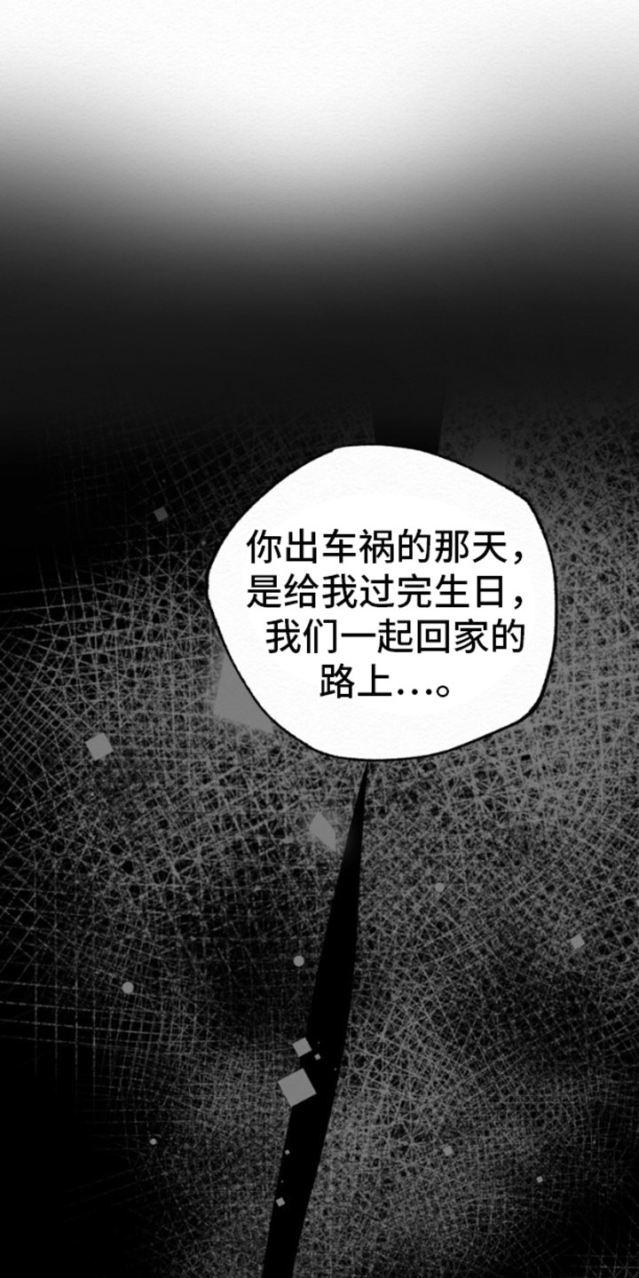 西柚《给记忆添香》漫画在线下拉_给记忆添香漫画浮云（下拉式阅读）