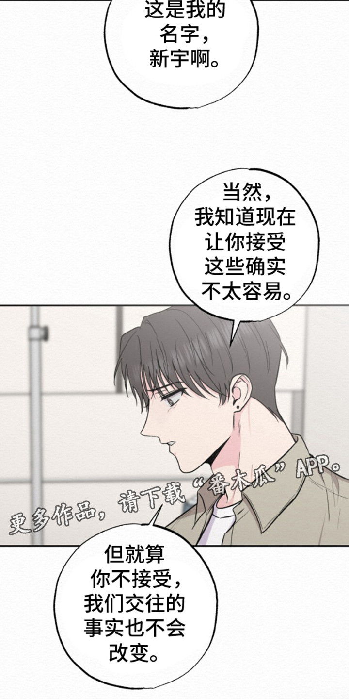 西柚《给记忆添香》漫画在线下拉_给记忆添香漫画浮云（下拉式阅读）