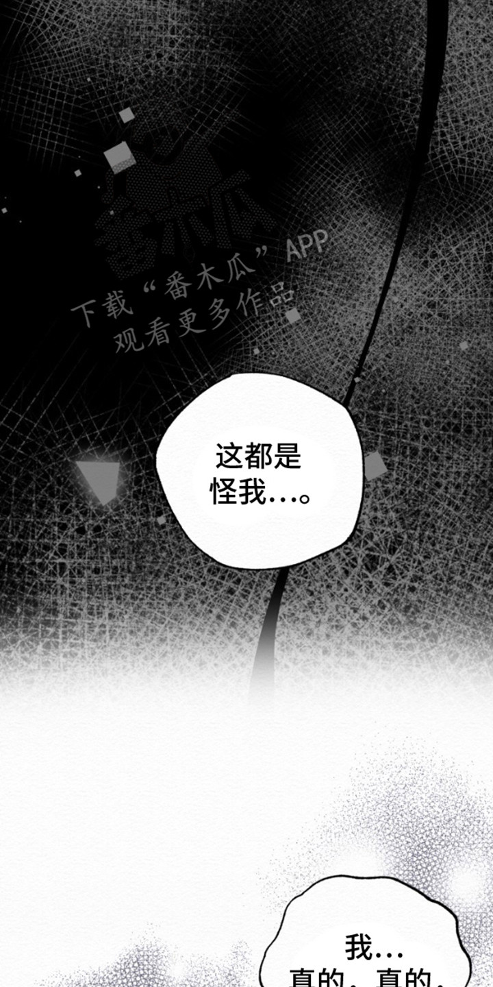 西柚《给记忆添香》漫画在线下拉_给记忆添香漫画浮云（下拉式阅读）