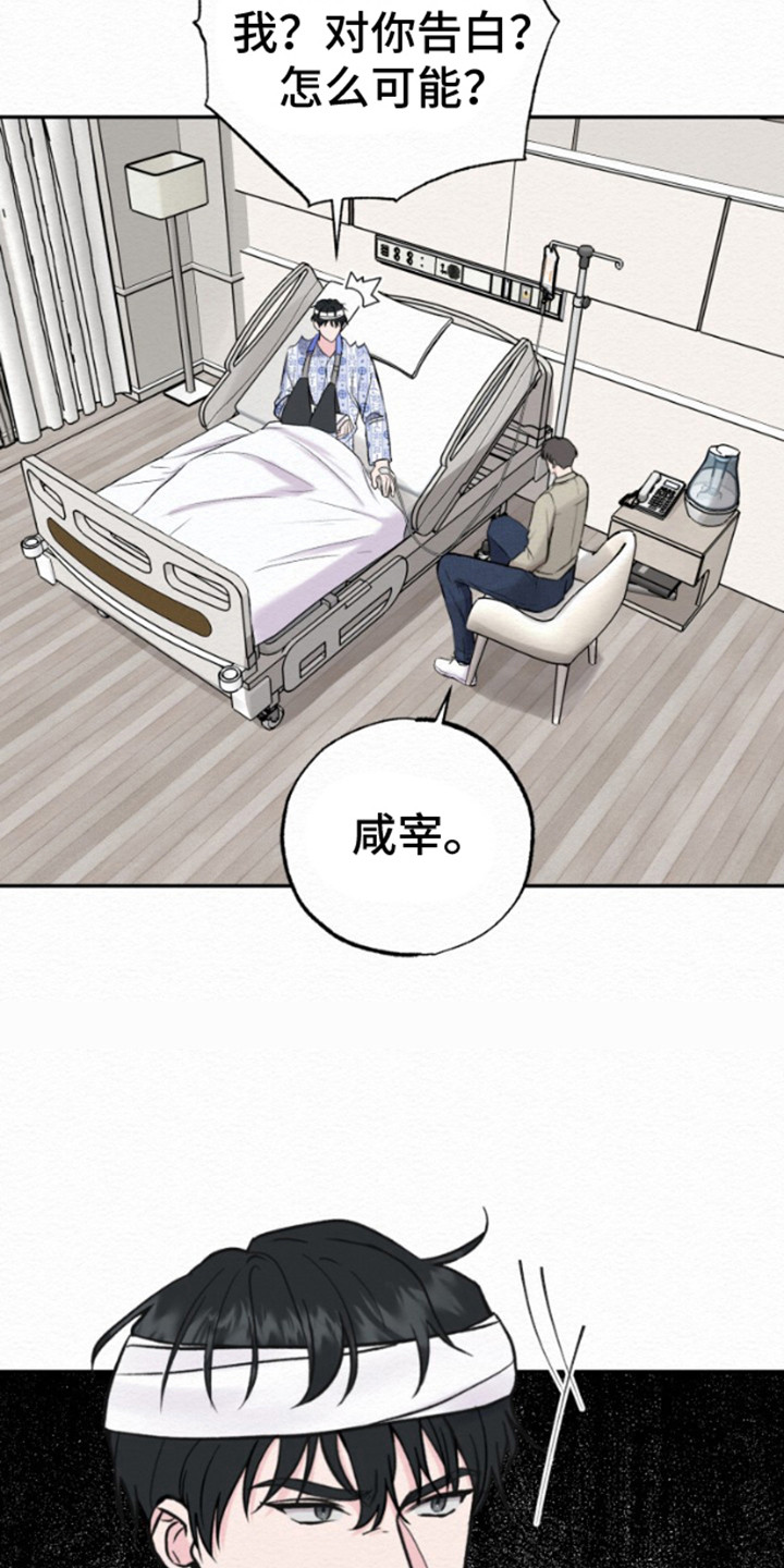 西柚《给记忆添香》漫画在线下拉_给记忆添香漫画浮云（下拉式阅读）