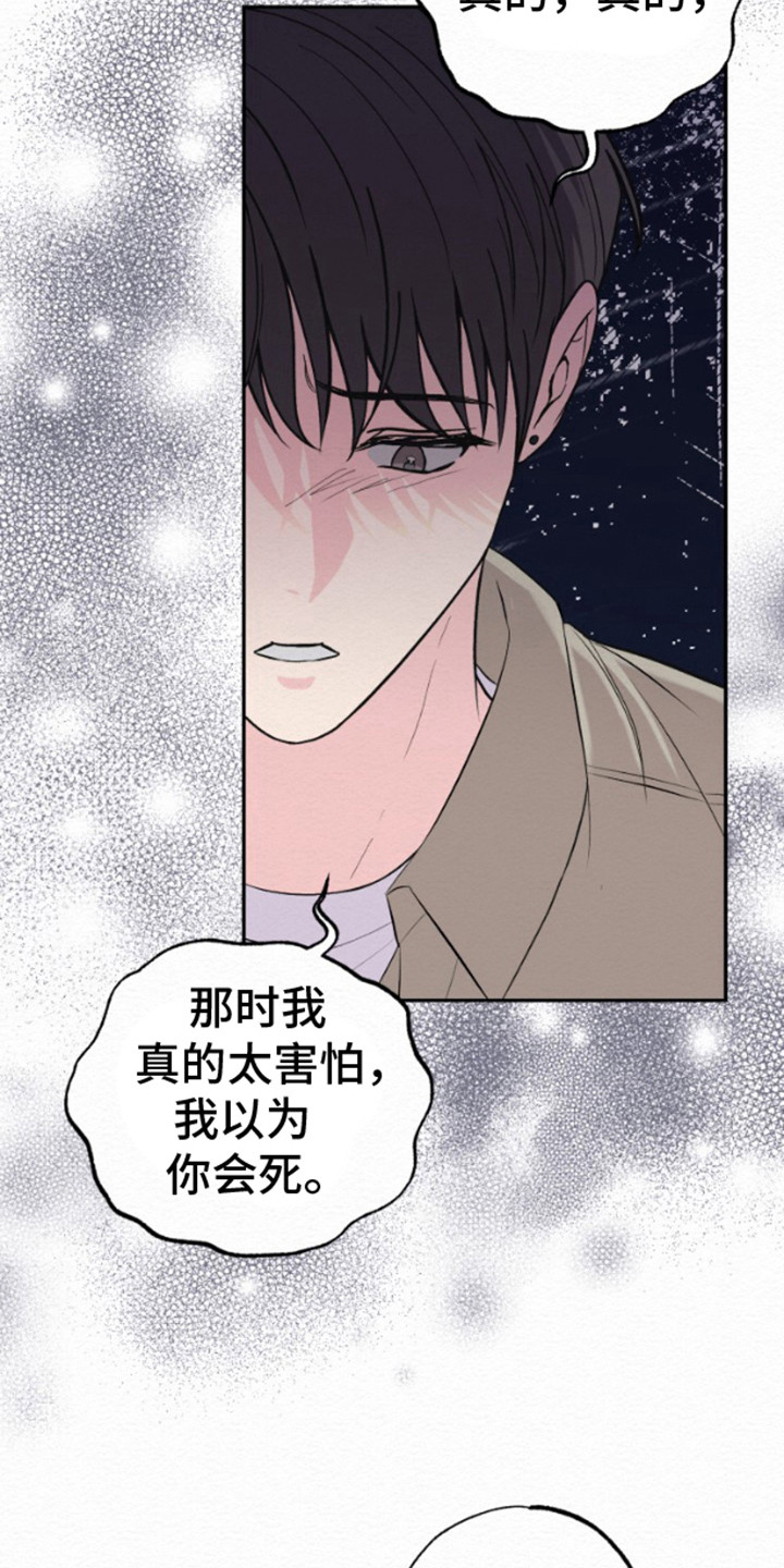 西柚《给记忆添香》漫画在线下拉_给记忆添香漫画浮云（下拉式阅读）