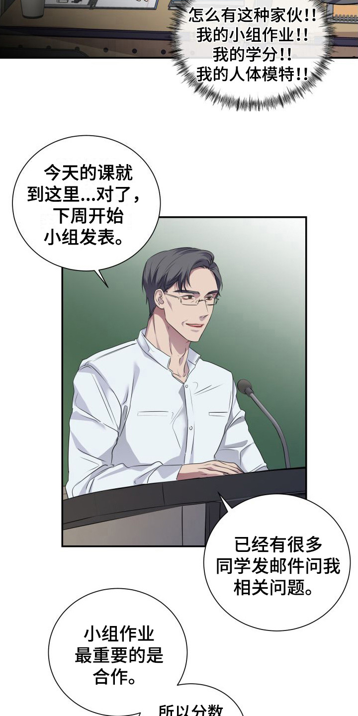 西柚《信息素骗局》漫画在线下拉_信息素骗局漫画浮云（下拉式阅读）