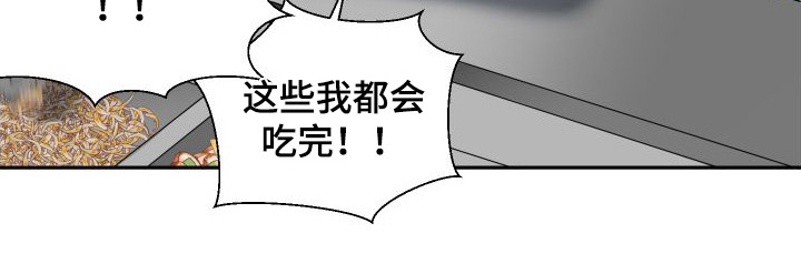 西柚《信息素骗局》漫画在线下拉_信息素骗局漫画浮云（下拉式阅读）