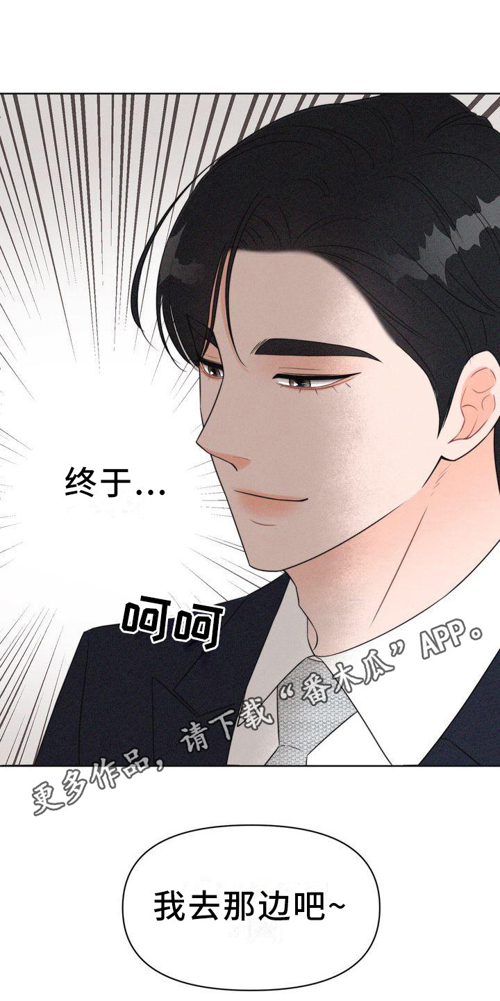 西柚《红狐》漫画在线下拉_红狐漫画浮云（下拉式阅读）