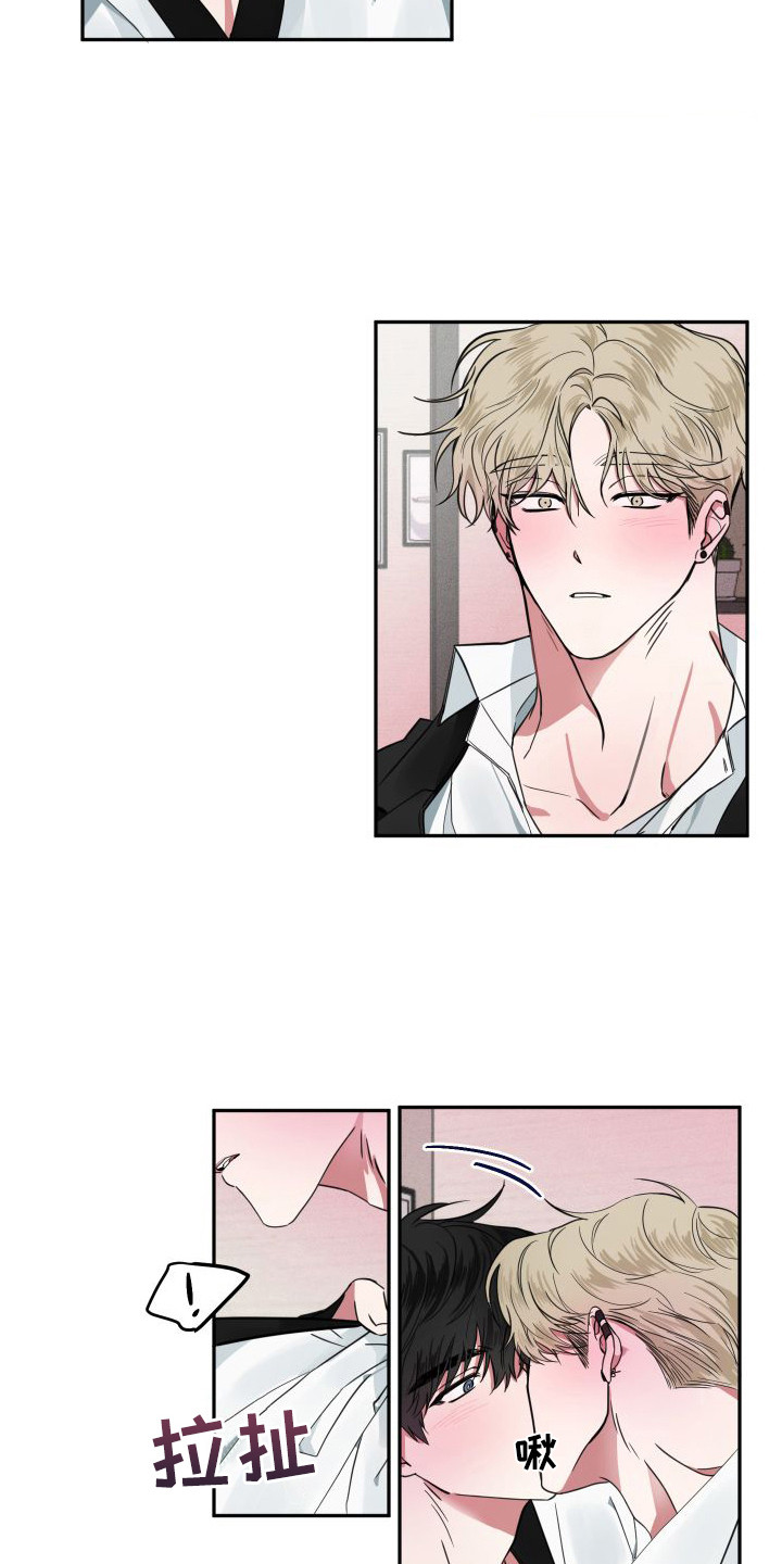 漫画《师父的宝贝》在线完整版阅读_师父的宝贝漫画（无弹窗）