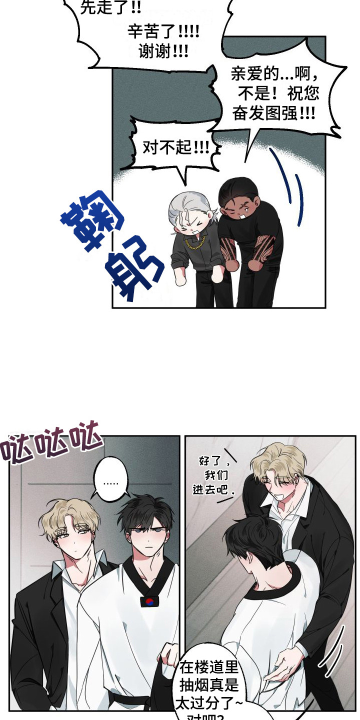 漫画《师父的宝贝》在线完整版阅读_师父的宝贝漫画（无弹窗）