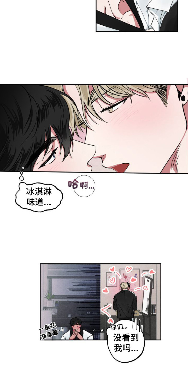 漫画《师父的宝贝》在线完整版阅读_师父的宝贝漫画（无弹窗）