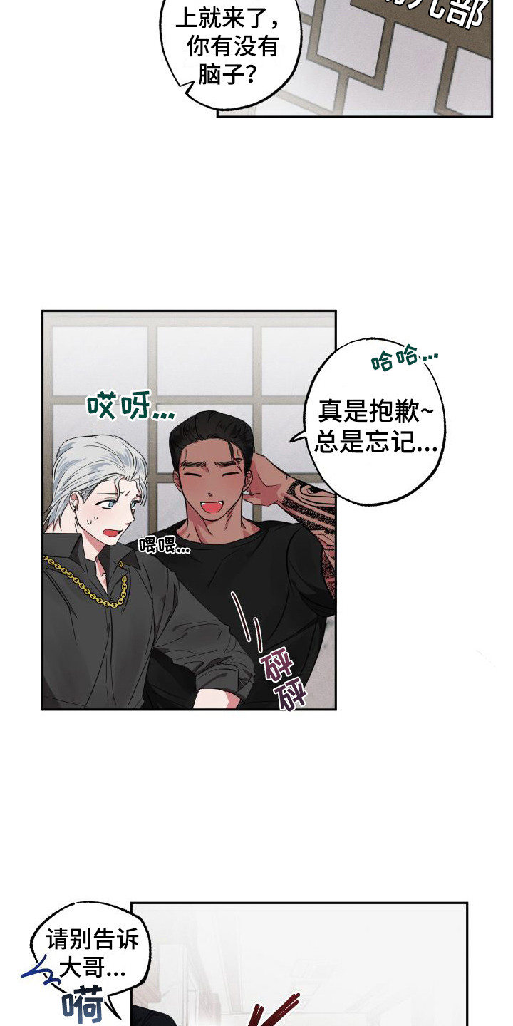 漫画《师父的宝贝》在线完整版阅读_师父的宝贝漫画（无弹窗）