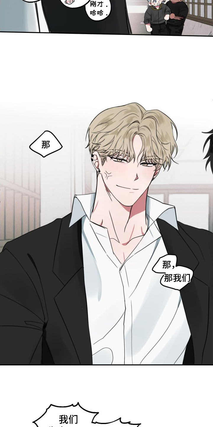 漫画《师父的宝贝》在线完整版阅读_师父的宝贝漫画（无弹窗）