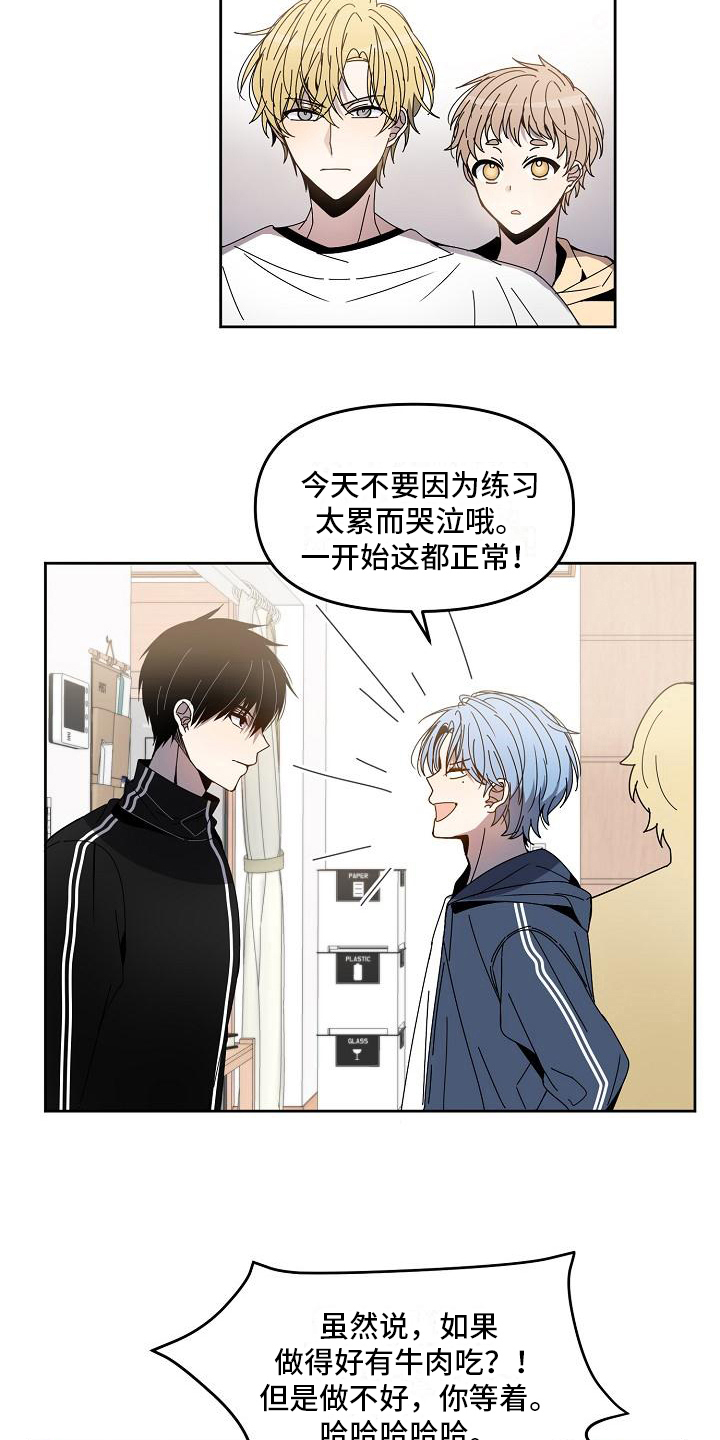 西柚《新人类爱豆》漫画在线下拉_新人类爱豆漫画浮云（下拉式阅读）
