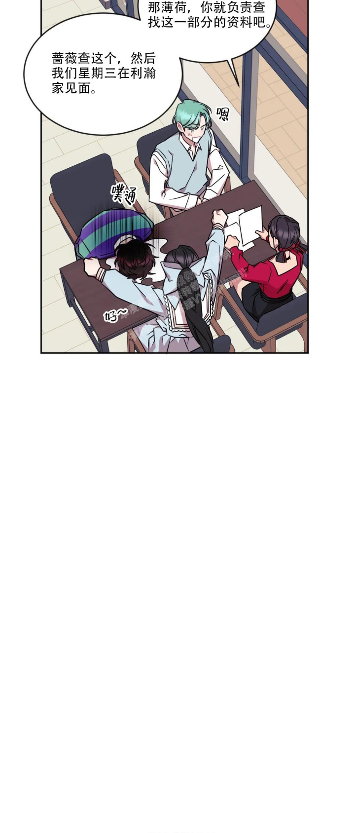 漫画《爱情指数百分百》在线完整版阅读_爱情指数百分百漫画（无弹窗）