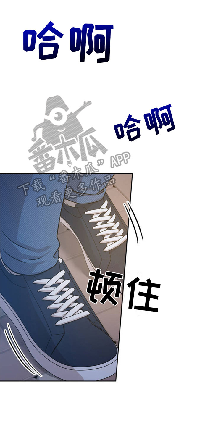 西柚《天使圣痕》漫画在线下拉_天使圣痕漫画浮云（下拉式阅读）