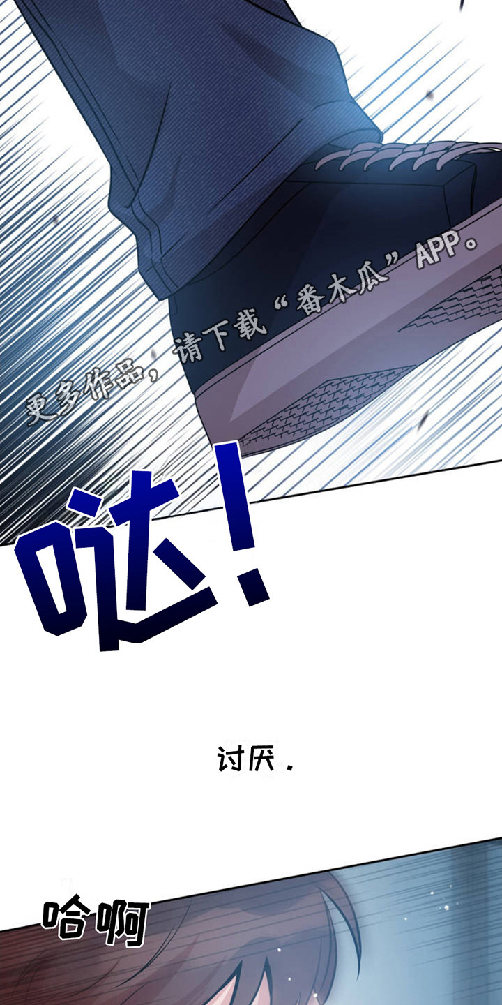 西柚《天使圣痕》漫画在线下拉_天使圣痕漫画浮云（下拉式阅读）