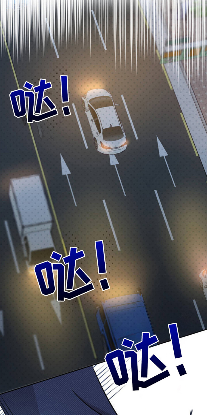 西柚《天使圣痕》漫画在线下拉_天使圣痕漫画浮云（下拉式阅读）