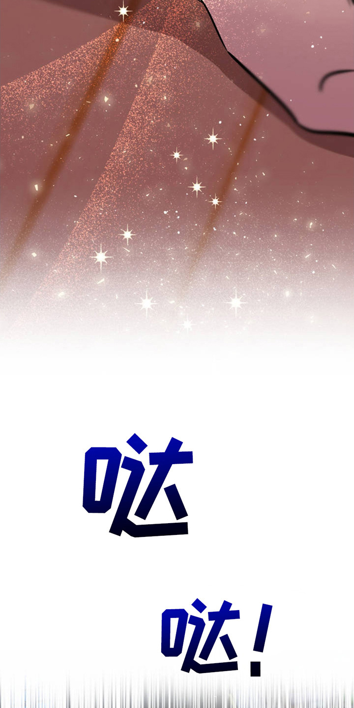 西柚《天使圣痕》漫画在线下拉_天使圣痕漫画浮云（下拉式阅读）