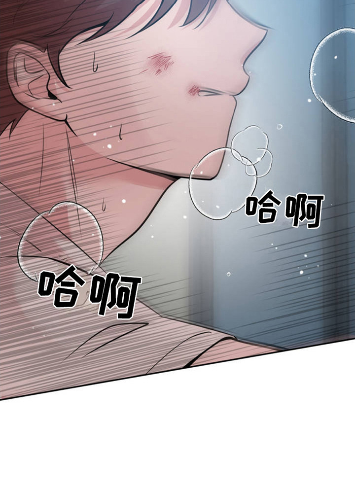 西柚《天使圣痕》漫画在线下拉_天使圣痕漫画浮云（下拉式阅读）