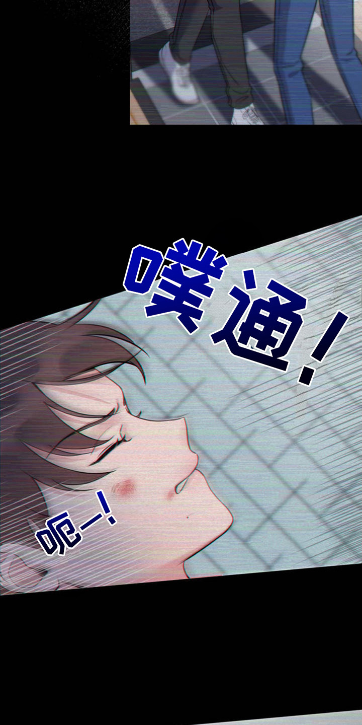 西柚《天使圣痕》漫画在线下拉_天使圣痕漫画浮云（下拉式阅读）