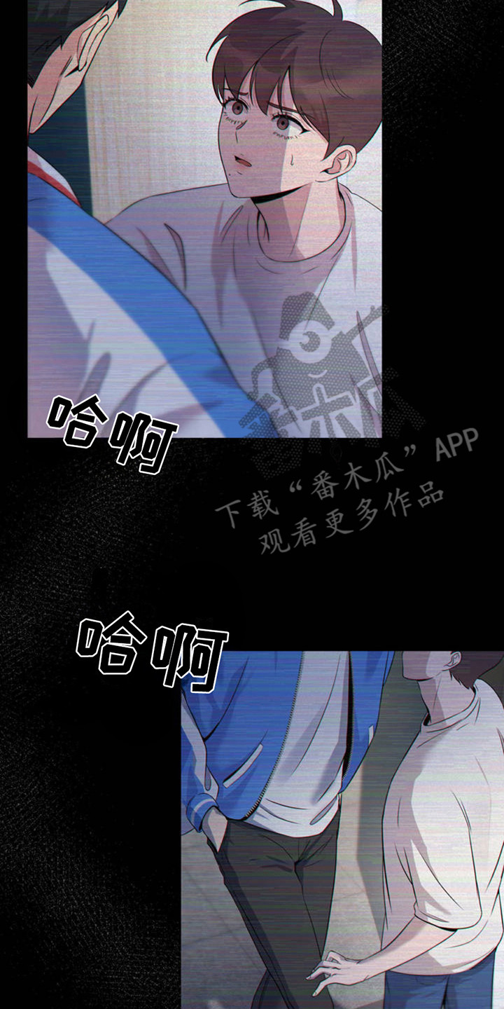 西柚《天使圣痕》漫画在线下拉_天使圣痕漫画浮云（下拉式阅读）