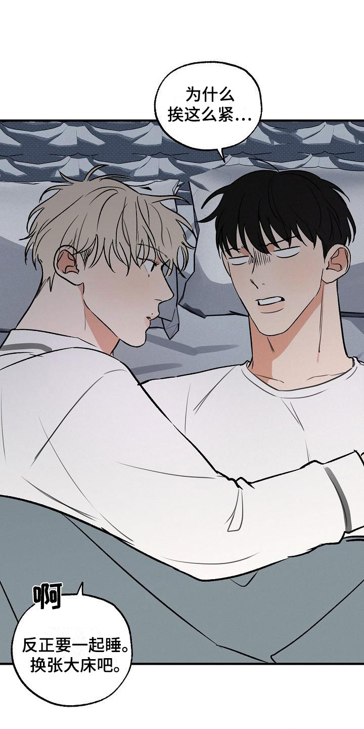 西柚《失格乐园》漫画在线下拉_失格乐园漫画浮云（下拉式阅读）