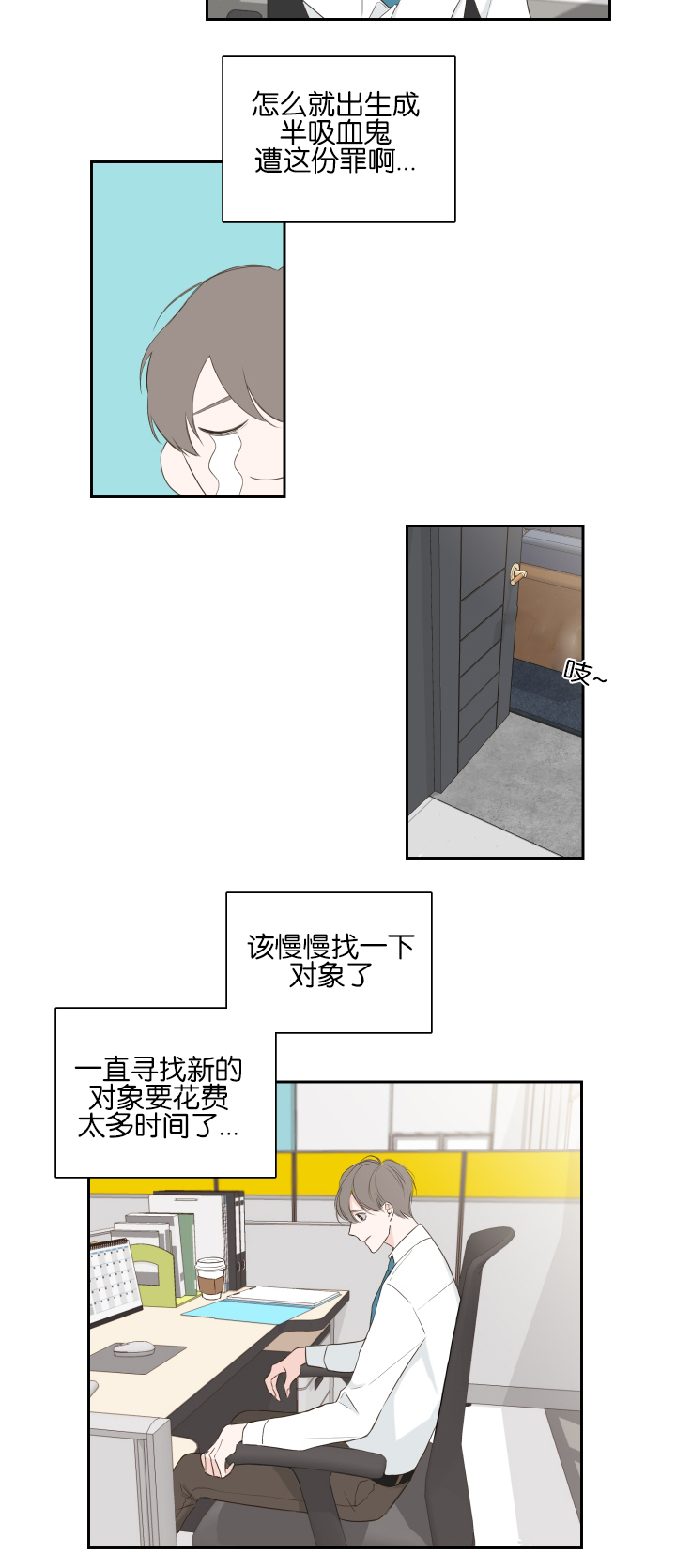 西柚《金代理的秘密（i+ii季）》漫画在线下拉_金代理的秘密（i+ii季）漫画浮云（下拉式阅读）