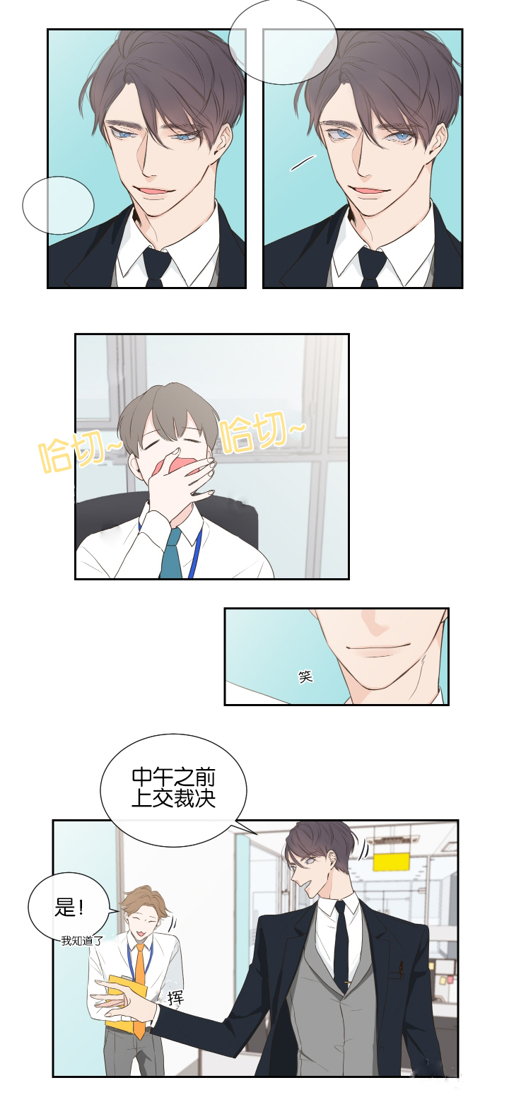 西柚《金代理的秘密（i+ii季）》漫画在线下拉_金代理的秘密（i+ii季）漫画浮云（下拉式阅读）