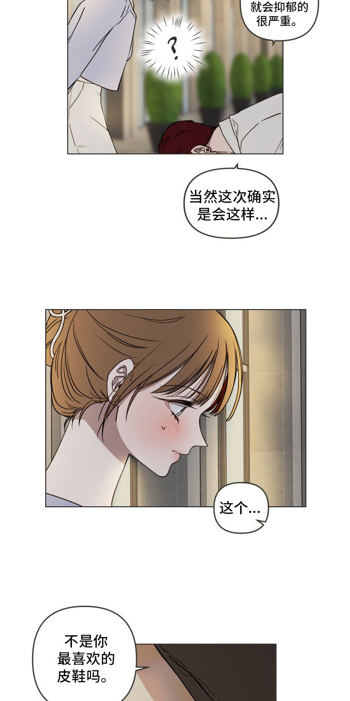 漫画《朋友之上》在线完整版阅读_朋友之上漫画（无弹窗）