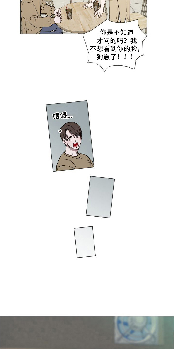 漫画《朋友之上》在线完整版阅读_朋友之上漫画（无弹窗）