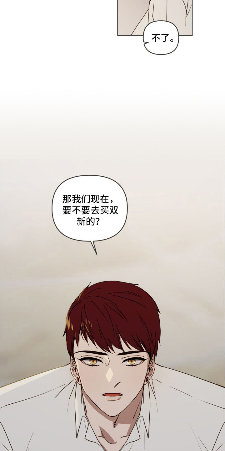 漫画《朋友之上》在线完整版阅读_朋友之上漫画（无弹窗）