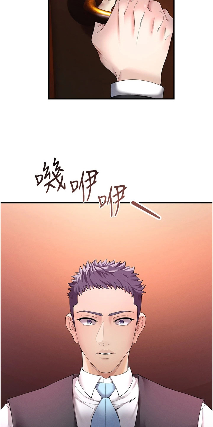 西柚《贪念游戏》漫画在线下拉_贪念游戏漫画浮云（下拉式阅读）