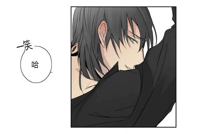 漫画《皇家执事》在线完整版阅读_皇家执事漫画（无弹窗）