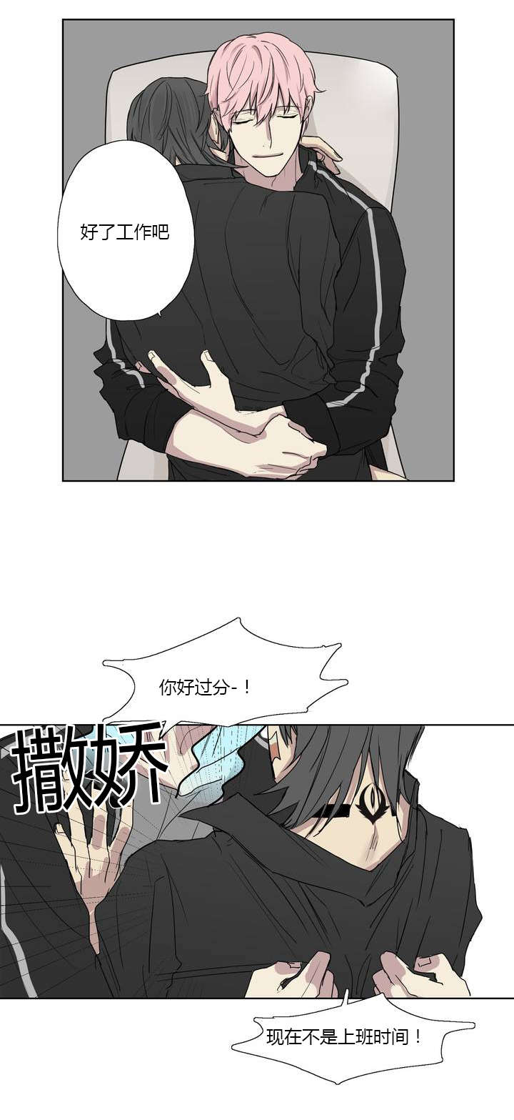 漫画《皇家执事》在线完整版阅读_皇家执事漫画（无弹窗）
