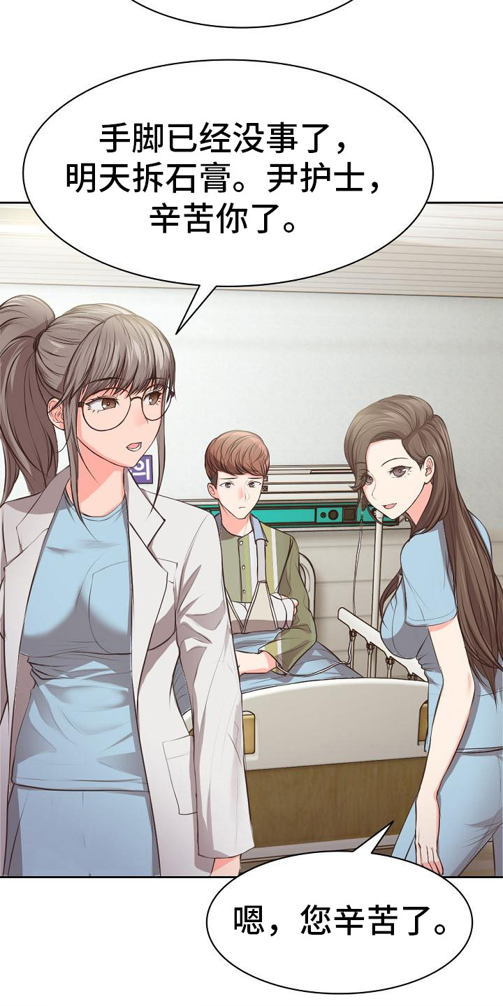 西柚《记忆缺失》漫画在线下拉_记忆缺失漫画浮云（下拉式阅读）