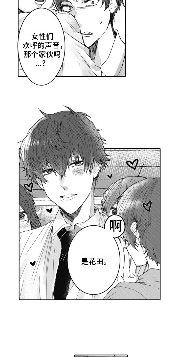 西柚《同事总想欺负我》漫画在线下拉_同事总想欺负我漫画浮云（下拉式阅读）