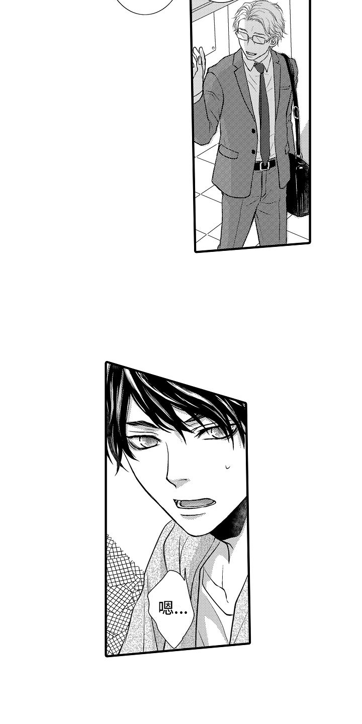 漫画《爱上我吧大侦探》在线完整版阅读_爱上我吧大侦探漫画（无弹窗）