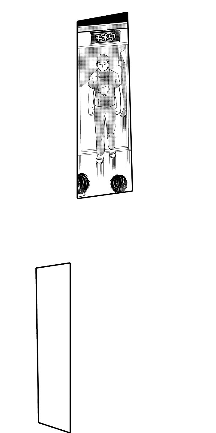 漫画《爱上我吧大侦探》在线完整版阅读_爱上我吧大侦探漫画（无弹窗）