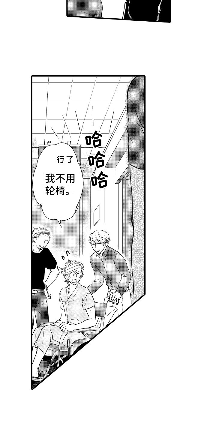 漫画《爱上我吧大侦探》在线完整版阅读_爱上我吧大侦探漫画（无弹窗）