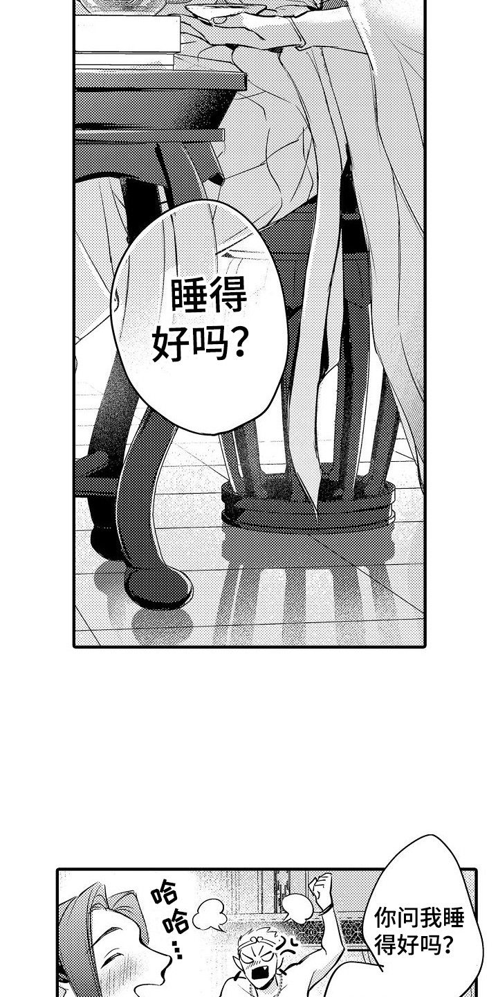 漫画《西行传》在线完整版阅读_西行传漫画（无弹窗）