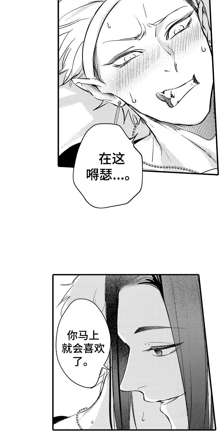 漫画《西行传》在线完整版阅读_西行传漫画（无弹窗）