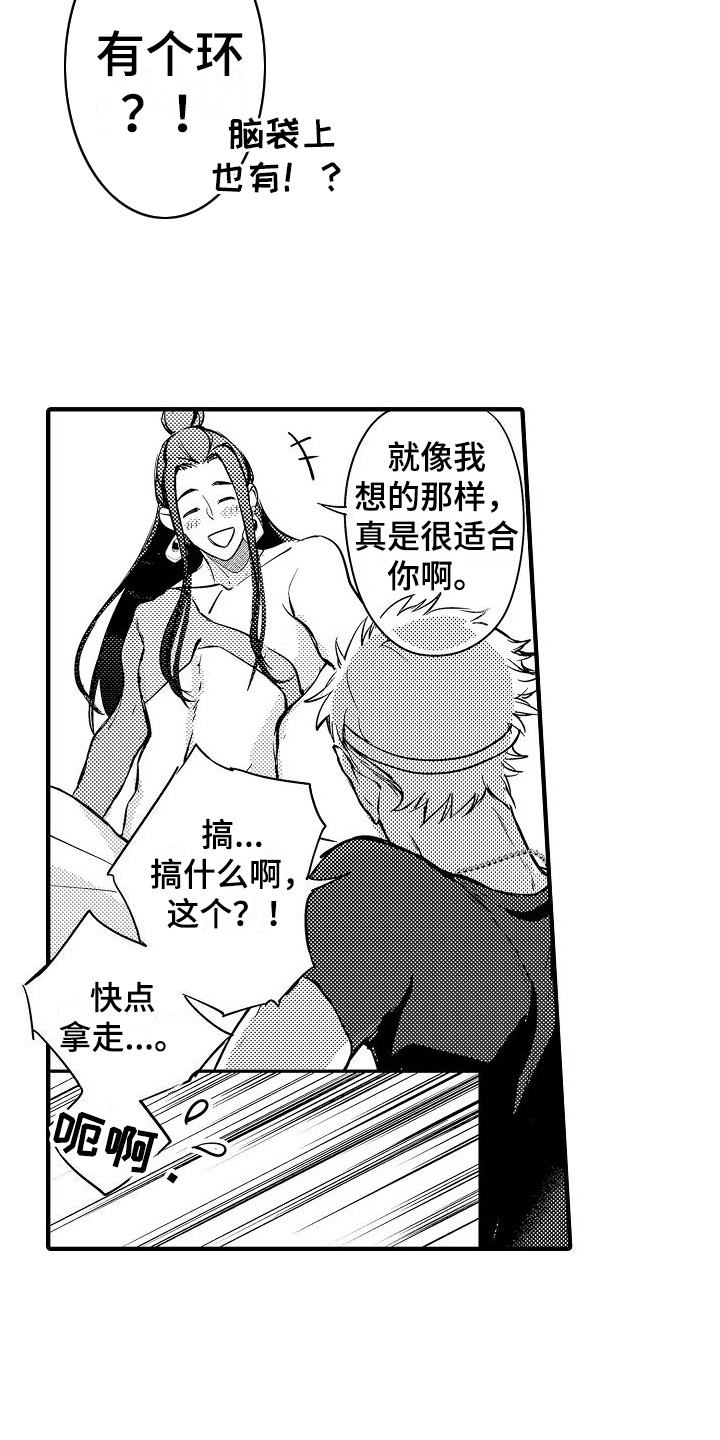 漫画《西行传》在线完整版阅读_西行传漫画（无弹窗）