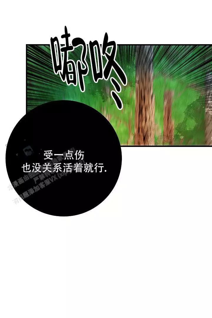 漫画《怪物恋人》在线阅读_蓝色怪物漫画（无弹窗）