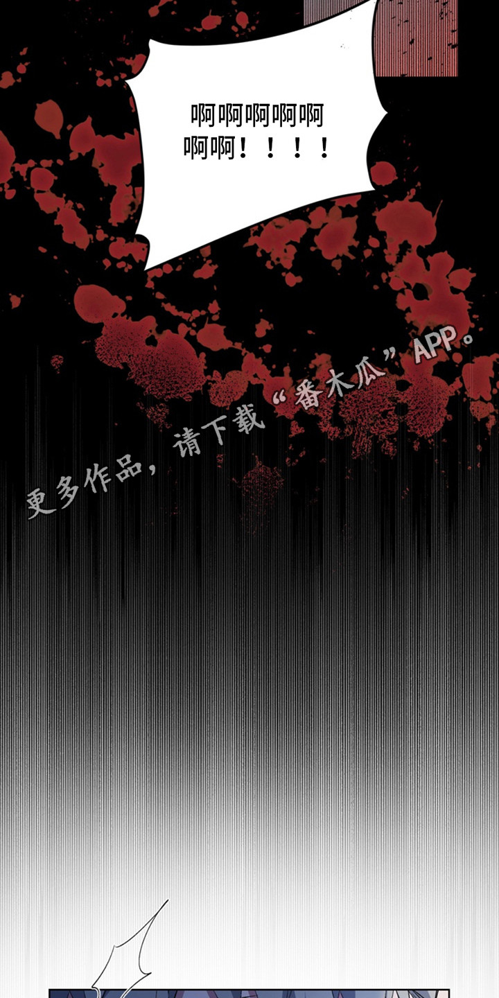 漫画《忠犬狂欢》在线完整版阅读_忠犬狂欢漫画（无弹窗）