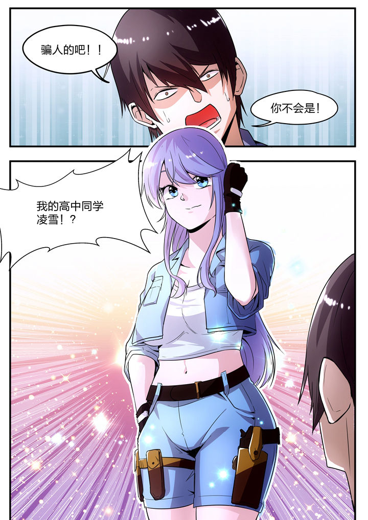 西柚《迷离卷宗》漫画在线下拉_迷离卷宗漫画浮云（下拉式阅读）